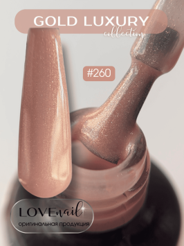 260 LOVE NAIL ГЕЛЬ ЛАК класса Premium                             