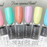 Гель-краска Royal Premium Line Pastel Caramel 5 ml 