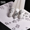 Наклейки 3D 566