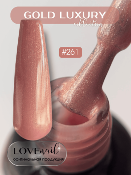 261 LOVE NAIL ГЕЛЬ ЛАК класса Premium                             
