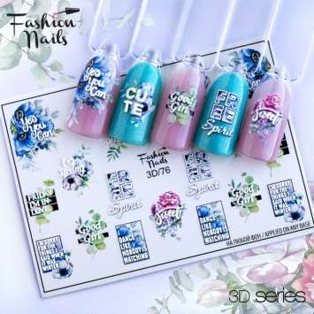 Fashion Nails Слайдер-дизайн 3D № 76