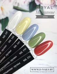 ML149 Гель-лак ROYAL "Мерцание луны" 10 ml           