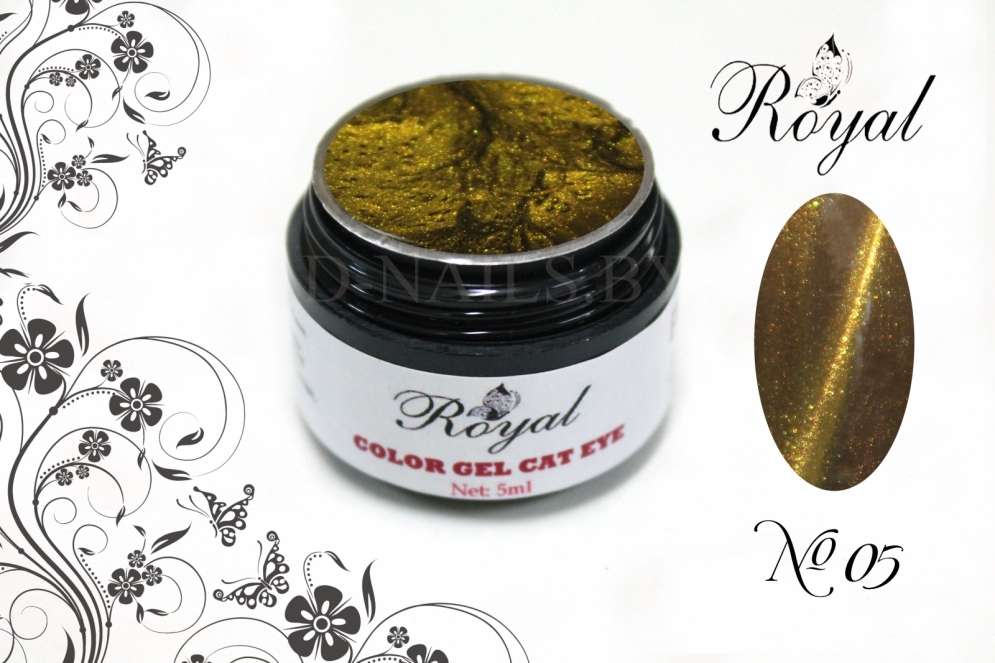 Цветной гель Royal Cat Eye "Кошачий глаз" 5 ml №05