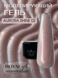 Моделирующий гель Royal AURORA SHINE 02 (15 ml) 