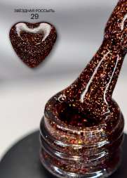 ZR29 Гель-лак ROYAL Звездная Россыпь 10 ml                         