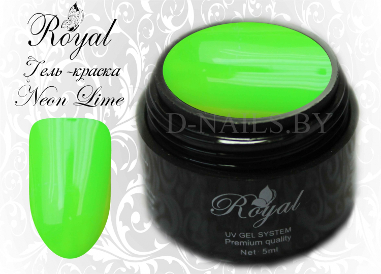 Гель-краска Royal Premium Line Neon Lime 5 ml 