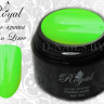 Гель-краска Royal Premium Line Neon Lime 5 ml 
