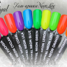 Гель-краска Royal Premium Line Neon Lime 5 ml 