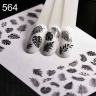 Наклейки 3D 564