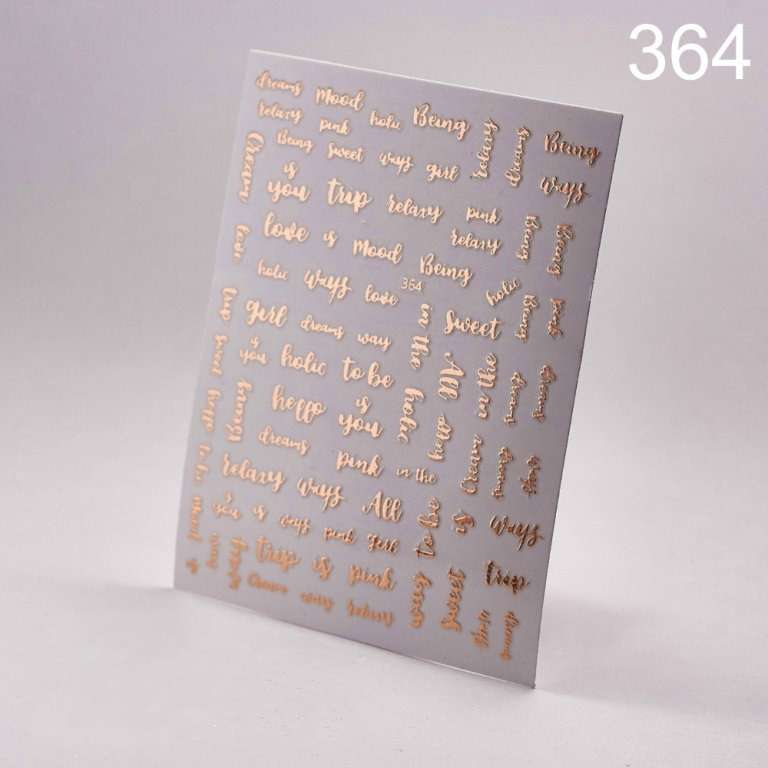 Наклейки 3D 364 розовое золото