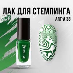 Лак для стемпинга Art-A 38, 5ml        