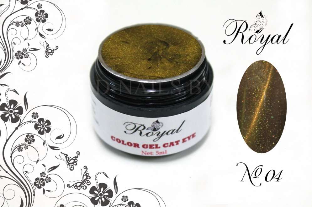 Цветной гель Royal Cat Eye "Кошачий глаз" 5 ml №04