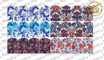 Rio Profi Слайдер дизайн на прозрачной подложке № 2181