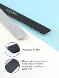 Algebra Beauty Основа для файлов облегченная черная L Plus 