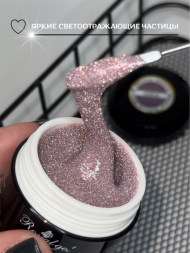 Моделирующий гель Royal REFLECTIVE "ISIDA"  