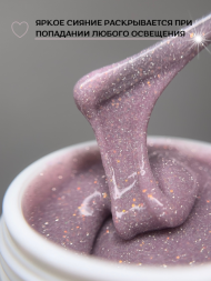 Моделирующий гель Royal REFLECTIVE "ISIDA"  