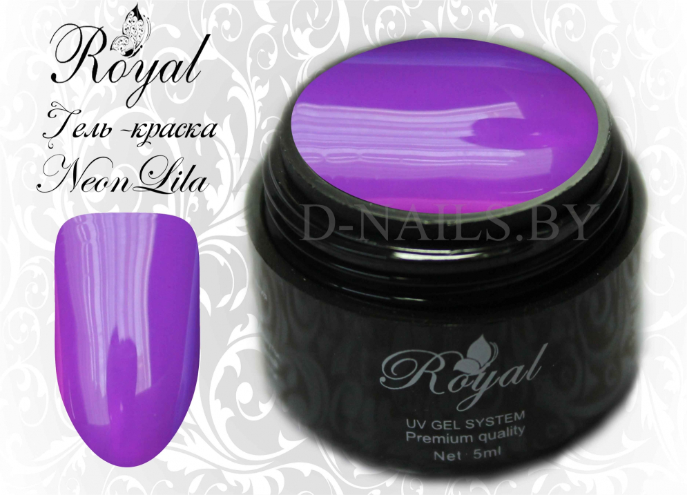 Гель-краска Royal Premium Line Neon Lila 5 ml