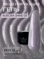 Моделирующий гель Royal AURORA SHINE 04 (15 ml) 