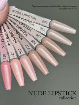 076 LOVE NAIL ГЕЛЬ ЛАК класса Premium   