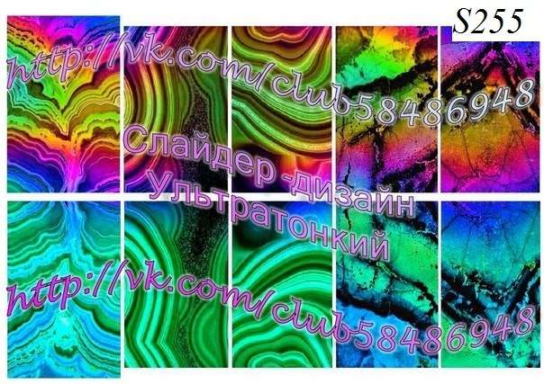 Слайдер-дизайн S255