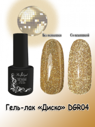 ROYAL Светоотражающий гель-лак "ДИСКО" DGR04