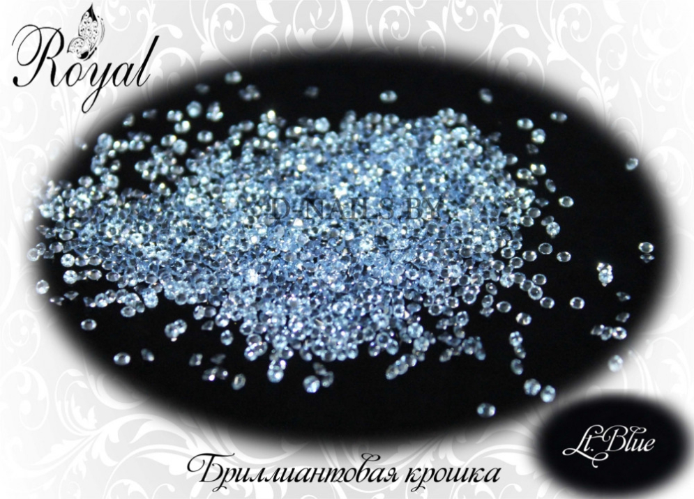 Бриллиантовая крошка Royal &quot;Lt.Blue&quot; 100 шт  