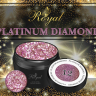 Гель-лак Royal PLATINUM DIAMOND 5 ml №12