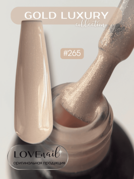 265 LOVE NAIL ГЕЛЬ ЛАК класса Premium                                