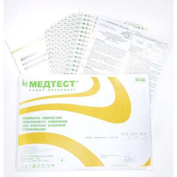 МЕДТЕСТ, ИНДИКАТОРЫ ХИМИЧЕСКИЕ ДЛЯ КОНТРОЛЯ ВОЗДУШНОЙ СТЕРИЛИЗАЦИИ - 180/60 МИН (500 ШТ)