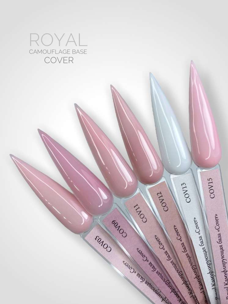 Камуфлирующая база ROYAL "COVER" COV13