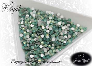 Стразы ss8 Green Opal 2.3-2.5mm 100шт     