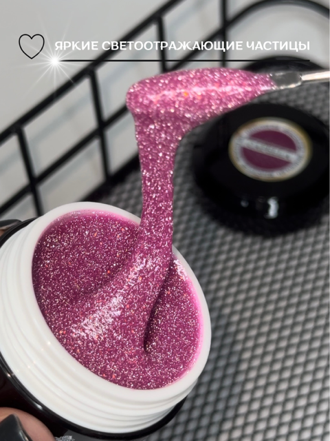 Моделирующий гель Royal REFLECTIVE "CAPELLA"     