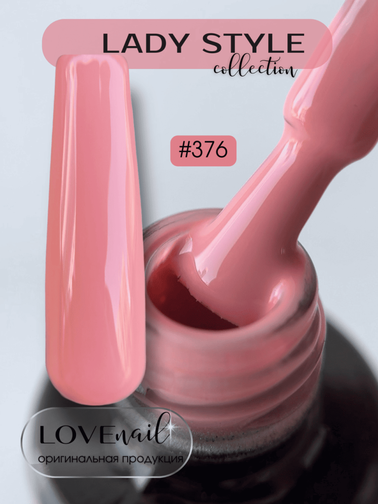 376 LOVE NAIL ГЕЛЬ ЛАК класса Premium  