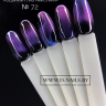 CM72 Гель-лак ROYAL Кошачий глаз "Мистика" 10 ml            