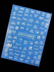 Наклейки Nogtemoda № 030