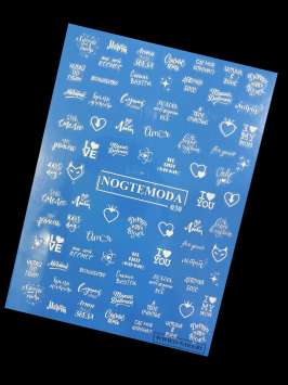 Наклейки Nogtemoda № 030