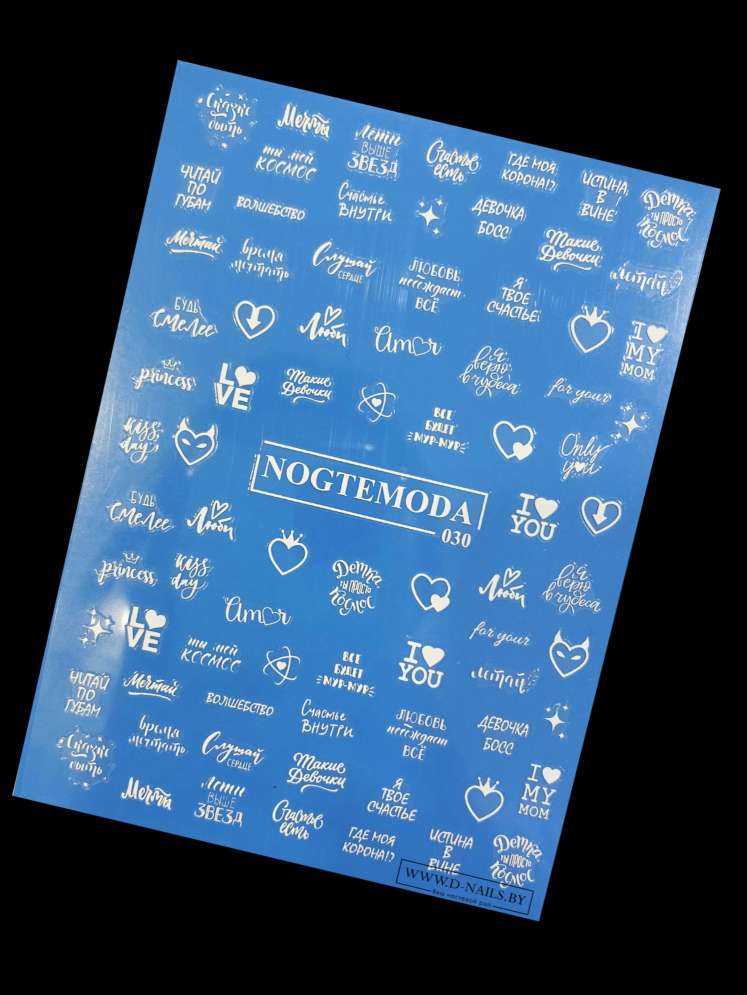 Наклейки Nogtemoda № 030