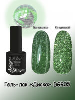 ROYAL Светоотражающий гель-лак "ДИСКО" DGR05