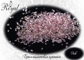 Бриллиантовая крошка Royal "Pink" 100 шт  
