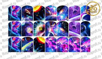 Rio Profi Слайдер дизайн на прозрачной подложке № 2186