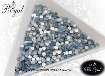 Стразы ss8 Blue Opal 2.3-2.5mm 100шт     