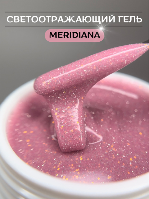 Моделирующий гель Royal REFLECTIVE &quot;MERIDIANA&quot;      