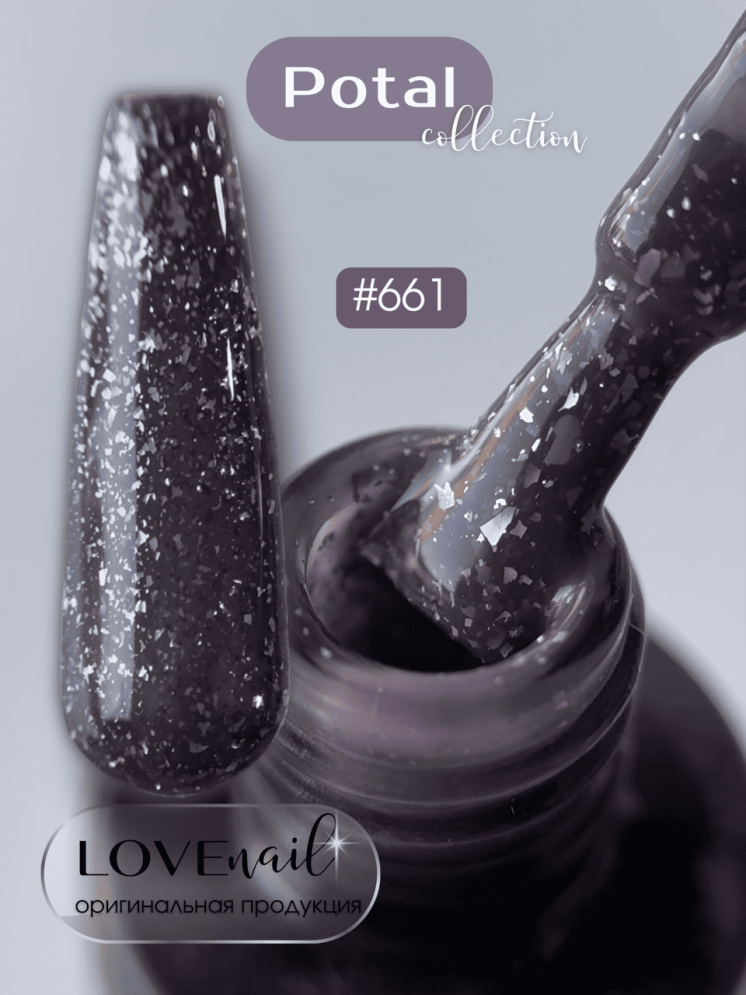 661 LOVE NAIL ГЕЛЬ ЛАК класса Premium      