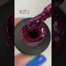 R273 Гель-лак ROYAL 5 ml                        