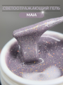 Моделирующий гель Royal REFLECTIVE "MAIA"       