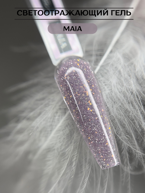 Моделирующий гель Royal REFLECTIVE "MAIA"       