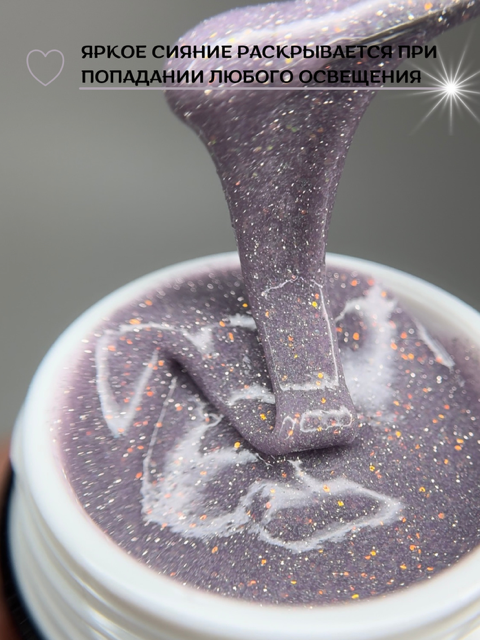 Моделирующий гель Royal REFLECTIVE "MAIA"       