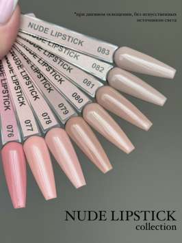 080 LOVE NAIL ГЕЛЬ ЛАК класса Premium   