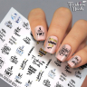 Fashion Nails Слайдер-дизайн GALAXY № 67