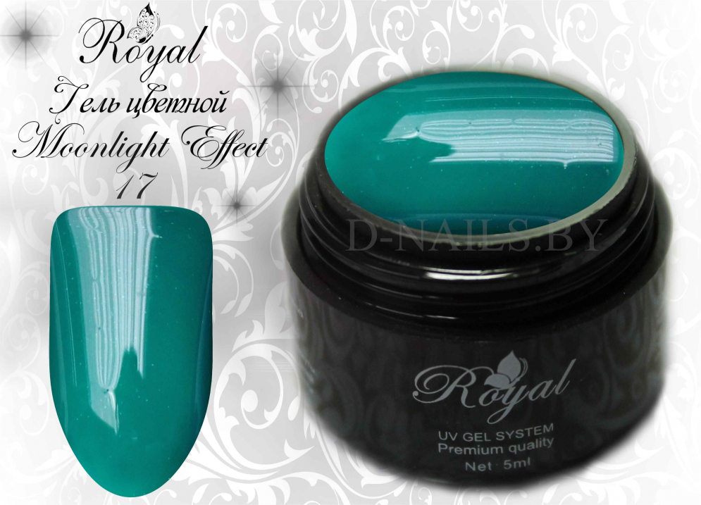 Цветной гель Royal Moonlight Effect 5 ml №17